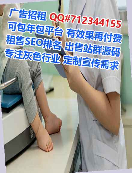 闽清代生保安经营部